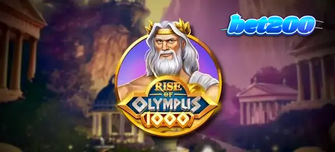 Rise of Olympus 1000 स्लॉट गेम का मुख्य दृश्य जिसमें ज़्यूस, पोसीडॉन और हेड्स शामिल हैं
